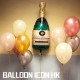 04949   36吋綠色香檳酒樽氣球