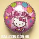 18111       18" Hello Kitty 哈囉吉蒂氣球
