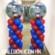 C000021  氣球柱+Thomas卡通氣球  (一對)
